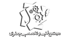 مجتمع فنی تخصصی جعفری